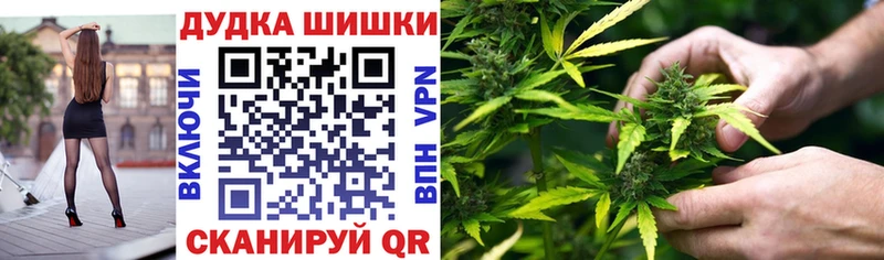 Наркотические вещества Гай МАРИХУАНА Лсд 25 СОЛЬ Гашиш Мефедрон