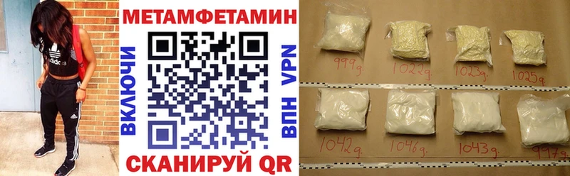 Amphetamine VHQ Гай