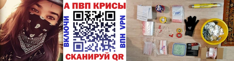 А ПВП СК  MEGA ссылки  Гай  продажа наркотиков 