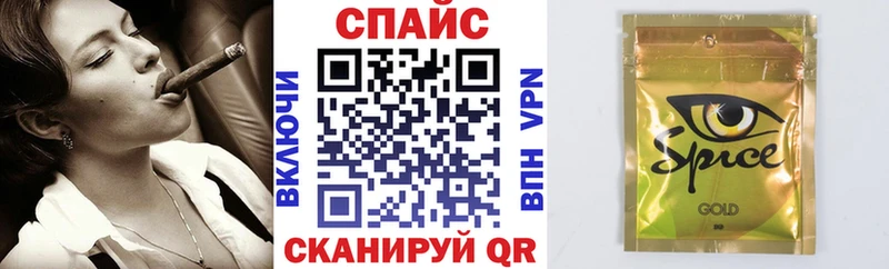БУТИРАТ жидкий экстази  Гай 