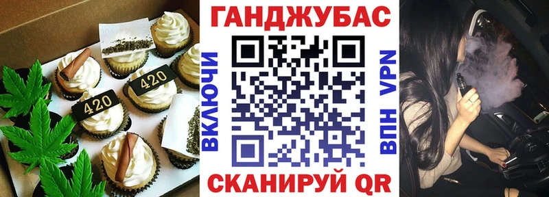 Cannafood конопля  ссылка на мегу ссылка  сайты даркнета какой сайт  Гай 