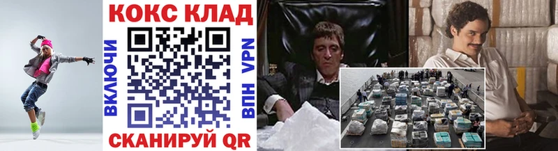 Cocaine Перу  наркошоп  Гай 