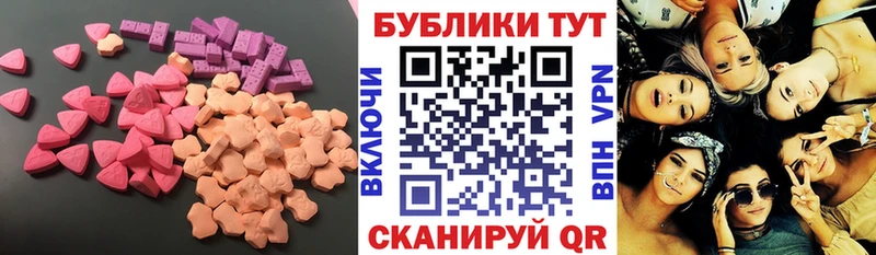 ЭКСТАЗИ TESLA  магазин продажи наркотиков  Гай 