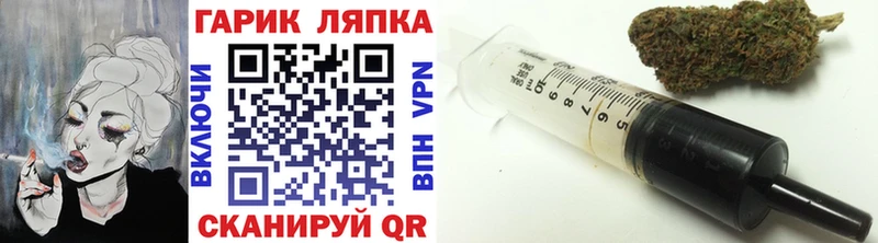ОМГ ОМГ ТОР  Гай  ГАШИШ убойный 