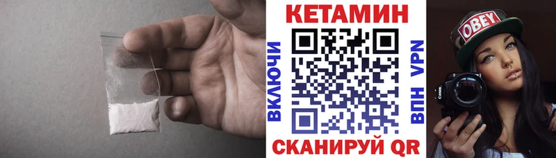 наркотики  Гай  КЕТАМИН ketamine 