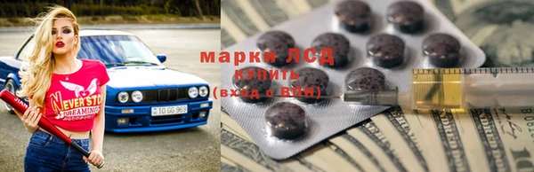 гидра Армянск
