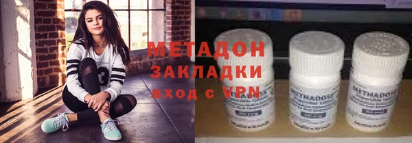гидра Армянск