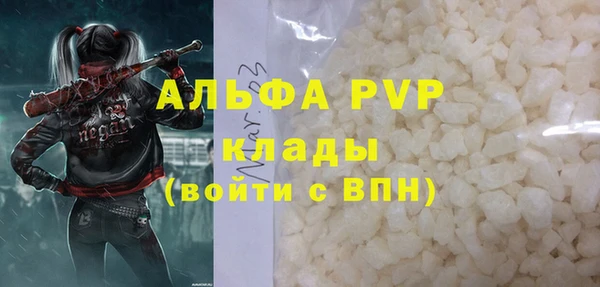 гидра Армянск