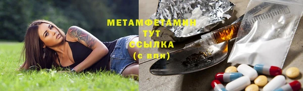 дистиллят марихуана Аркадак