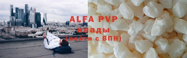 гидра Армянск