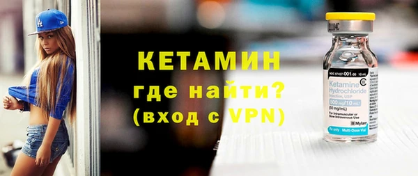 гидра Армянск