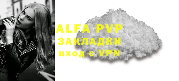 гидра Армянск
