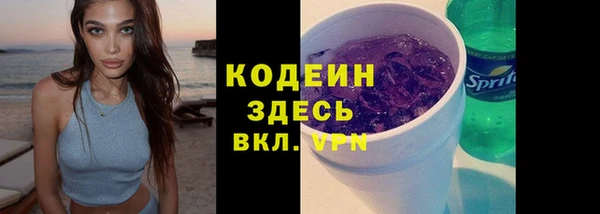 гидра Армянск