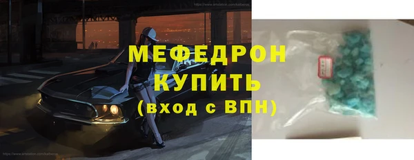 гидра Армянск