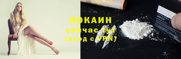 дистиллят марихуана Аркадак