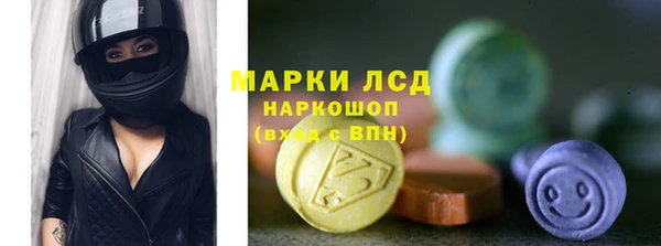 мет Арсеньев