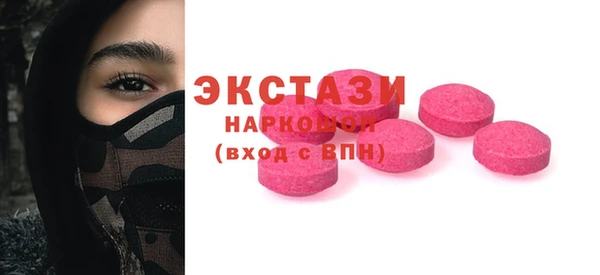 дистиллят марихуана Аркадак