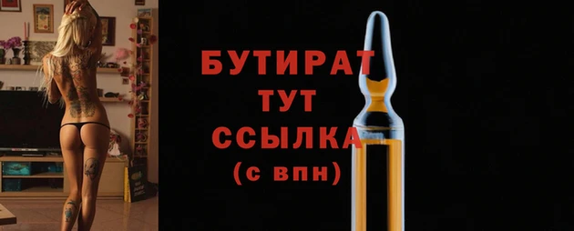 дистиллят марихуана Аркадак