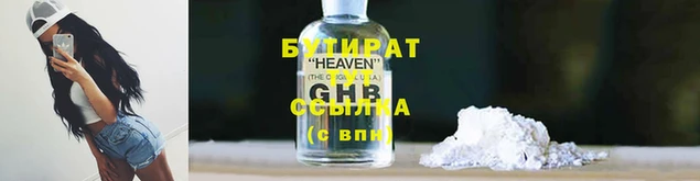 дистиллят марихуана Аркадак