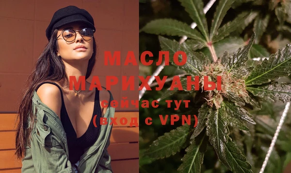 дистиллят марихуана Аркадак
