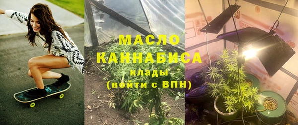 дистиллят марихуана Аркадак
