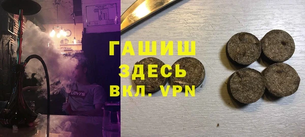 мет Арсеньев
