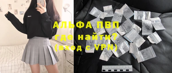 гидра Армянск