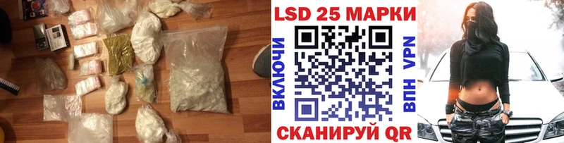 МЕГА ТОР  Гай  LSD-25 экстази кислота 