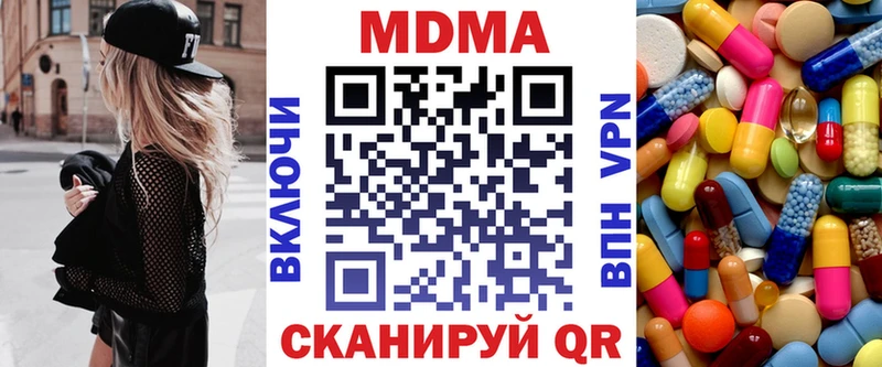 MDMA Molly  Гай 