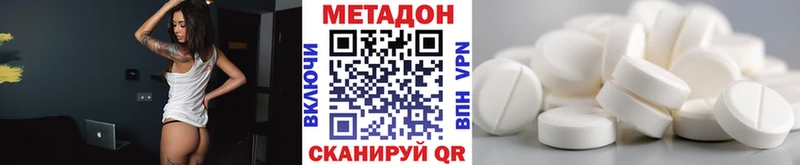 купить наркоту  Гай  кракен tor  МЕТАДОН белоснежный 