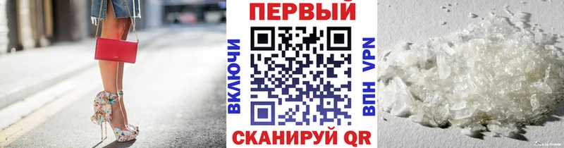 Первитин Декстрометамфетамин 99.9% Гай