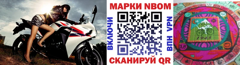 Наркотические марки 1,8мг  Гай 