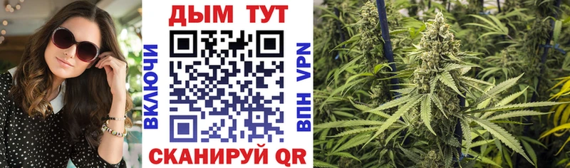 купить закладку  blacksprut как зайти  Канабис AK-47  Гай 